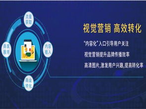 河北優(yōu)質(zhì)圖片推廣代理商盤點(diǎn) 口碑與實(shí)力并存，助力品牌視覺營(yíng)銷升級(jí)