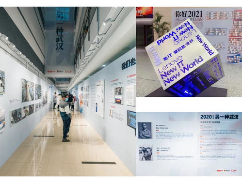 聯(lián)想武漢工廠2020 制造業(yè)重鎮(zhèn)的重振密碼與舞臺燈光設(shè)計